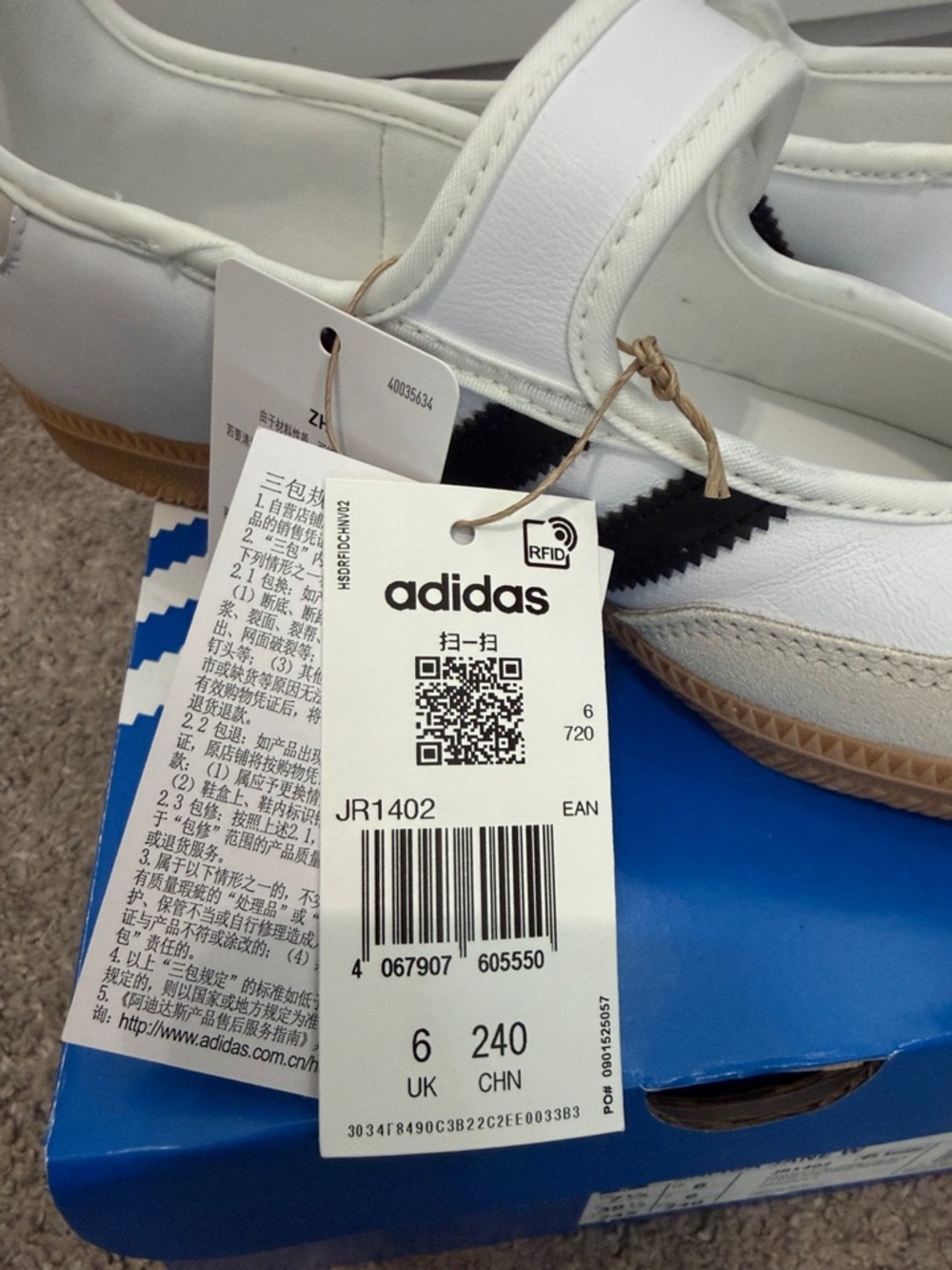 Adidas Samba Jane Mary-Jane Sneakers - White/Black/Tan - Picture 2 of 7